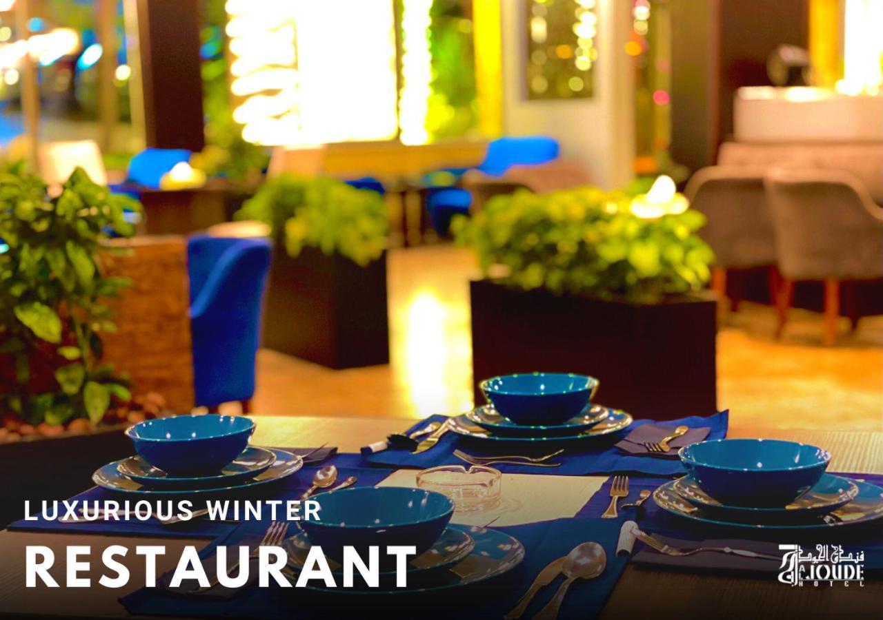 Al Joude Hotel Ирбид Экстерьер фото